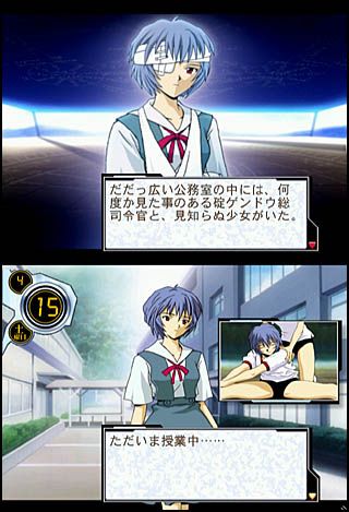 フルコンプ 綾波育成計画 なにげない
