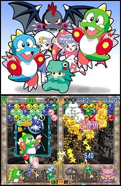 パズルボブル４　PSソフト パズルボブル4 (PlayStation)（PSソフト パズルボブル4