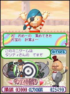 ほぼ未使用ゲームボーイアドバンスひょっこりひょうたん島ドン