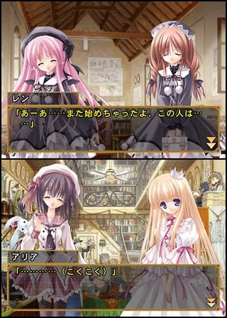 新品未開封】まじかる☆ている 酷く ちっちゃな魔法使い PS2