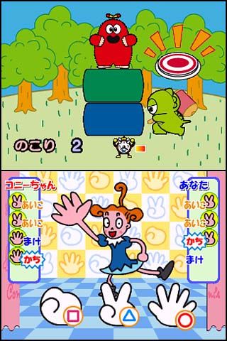 ポンキッキーズ21 JapaneseClass.jp