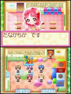 なかよし幼稚園 ゲームボーイアドバンス Db