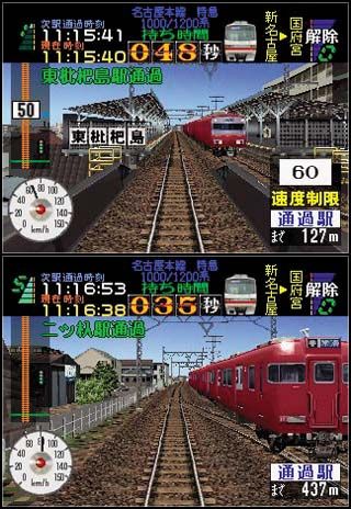 電車でＧＯ！名古屋鉄道編