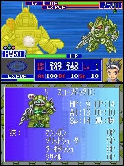 ハロボッツ ゲームボーイアドバンス な サンライズ