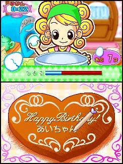 こむぎちゃんのハッピーケーキ ドキドキクッキングシリーズ1［GAMEBOY ADVANCE］ 新品未開封。こむぎちゃんのハッピーケーキ ドキドキクッキング