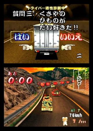 PS2店頭体験版ソフト トラック狂走曲 愛と哀しみのロデオ 非売品 プレイステーション PlayStation DEMO DISC