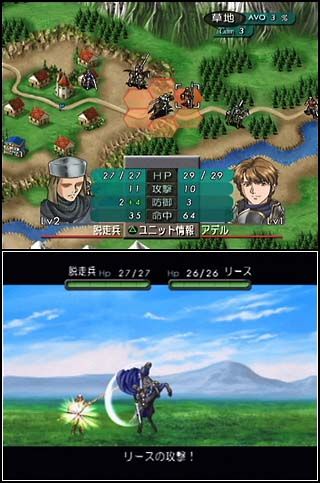PlayStation2 - PS2 ベルウィックサーガ 攻略本付☆条件付非売品