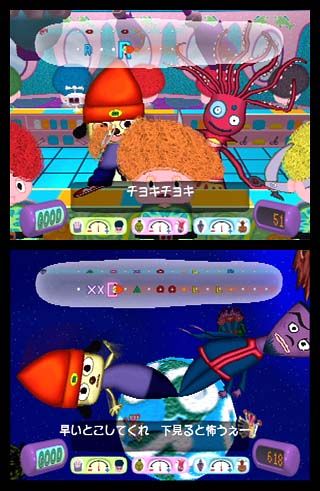 PS2 パラッパラッパー2 下せる SONY