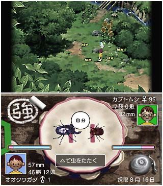 ぼくのなつやすみポータブル ムシムシ博士とてっぺん山の秘密!! PSP ぼくのなつやすみポータブル ムシムシ博士とてっぺん山の秘密!! PSP