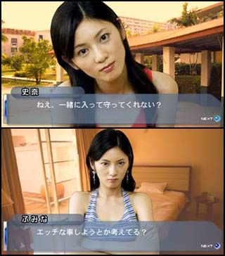 ファインダーラブ 原史奈 〜ふたりのふたりで…。〜 ＜限定版＞/PSP 
