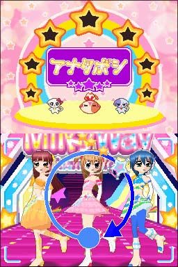 きらりん☆レボリューション みんなでおどろう フリフリデビュー!