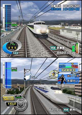 電車でGO！新幹線EX 山陽新幹線編/Ｗｉｉの画像 - TSUTAYA オンライン