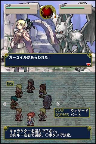 メイズヒーローズ ~迷宮伝説~ - プレイステーション DB