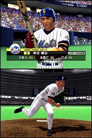 日米間プロ野球FINAL LEAGUE/ＰＳ２の画像 - TSUTAYA オンライン 