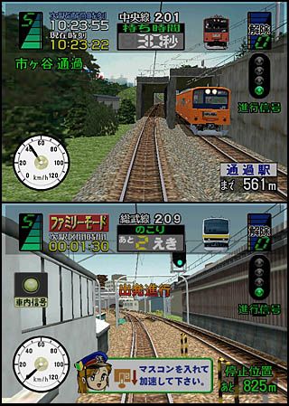 電車でGO！ 3 通勤編/ＰＳ２の画像 - TSUTAYA オンラインショッピング