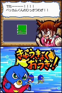 ペンギンの問題 最強ペンギン伝説! 2mvetro ペンギンの問題 最強ペンギン伝説 !】めっちゃ強い装備ゲット