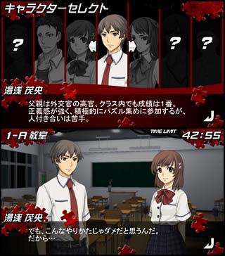 山田悠介ワールド パズル ぼくらの48時間戦争 pspの画像 Tsutaya オンラインショッピング