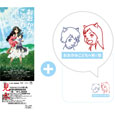 【TSUTAYAオンラインショッピング限定】おおかみこどもの雨と雪　オリジナルハンドタオル付映画前売鑑賞券（一般）
