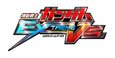 �@����m�K���_�� EXTREME VS.