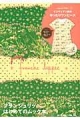 franche lippee Collection BOOK 2011秋冬 franche lippee Collection BOOK 2011秋冬