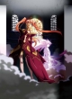 魔法先生ネギま！（37）　DVD付き初回限定版