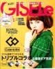 GISELe　BEAMS　＆　WINDS×Colantotte　with　pink　オシャレな限定「磁気健康ギア」付