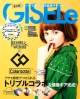 GISELe　BEAMS　＆　WINDS×Colantotte　with　blue　オシャレな限定「磁気健康ギア」付