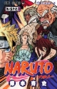 NARUTO－ナルト－（59）