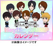 Hey!Say!JUMP カレンダー 2012.4-2013.3 Hey!Say!JUMP カレンダー 2012.4-2013.3