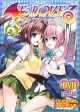 To　LOVEる-とらぶる- ダークネス　第5巻　アニメDVD付予約限定版