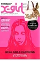 X-girl 2012SPRING COMPLETE BOOK トートバッグ&ヒョウ柄バンダナ付き X-girl 2012SPRING COMPLETE BOOK トートバッグ&ヒョウ柄バンダナ付き