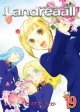 Landreaall<限定版> ドラマCD&小冊子付(19) Landreaall<限定版> ドラマCD&小冊子付(19)