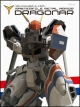 マスターファイル　メタルアーマー・ドラグナー