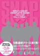 SMAP×SMAP COMPLETE BOOK 月刊スマスマ新聞 VOL.1〜PINK〜(中居正広)