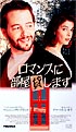 ロマンスに部屋貸します