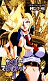 セイバーマリオネットＪ