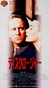 ディスクロージャー