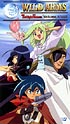 ワイルドアームズＴＶ