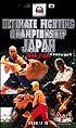 ＵＦＣ－Ｊ　ＵＦＣ２０ｔｈ　ＦＩＮＡＬ