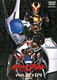 仮面ライダーアギト PROJECT G4 仮面ライダーアギト PROJECT G4