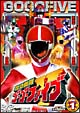 救急戦隊ゴーゴーファイブ