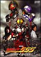 仮面ライダー555(ファイズ) 劇場版 パラダイス・ロスト 仮面ライダー555(ファイズ) 劇場版 パラダイス・ロスト