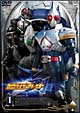 仮面ライダー剣（ブレイド）　VOL．1