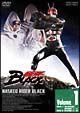 仮面ライダーBLACK　1