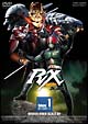 仮面ライダーBLACK RX 1 仮面ライダーBLACK RX 1