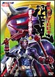 HERO CLUB 仮面ライダー響鬼(ヒビキ) VOL.1 音撃せよ!正義の戦士!! HERO CLUB 仮面ライダー響鬼(ヒビキ) VOL.1 音撃せよ!正義の戦士!!