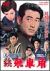 �l������ �� ��Ԋp[DSTD-02453][DVD]