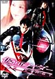 仮面ライダー THE FIRST 仮面ライダー THE FIRST