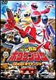 HC 轟轟戦隊ボウケンジャー 1 HC 轟轟戦隊ボウケンジャー 1