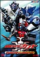 ＨＥＲＯ　ＣＬＵＢ　仮面ライダーカブト